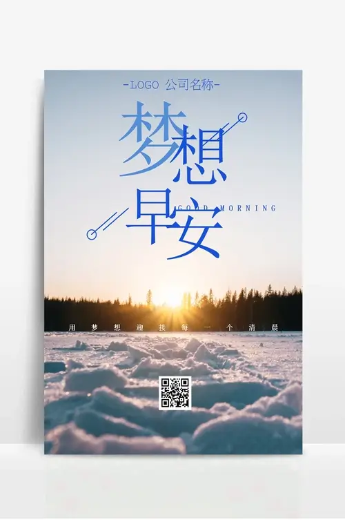 同江崇军汽车服务有限公司