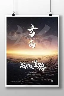 同江崇军汽车服务有限公司